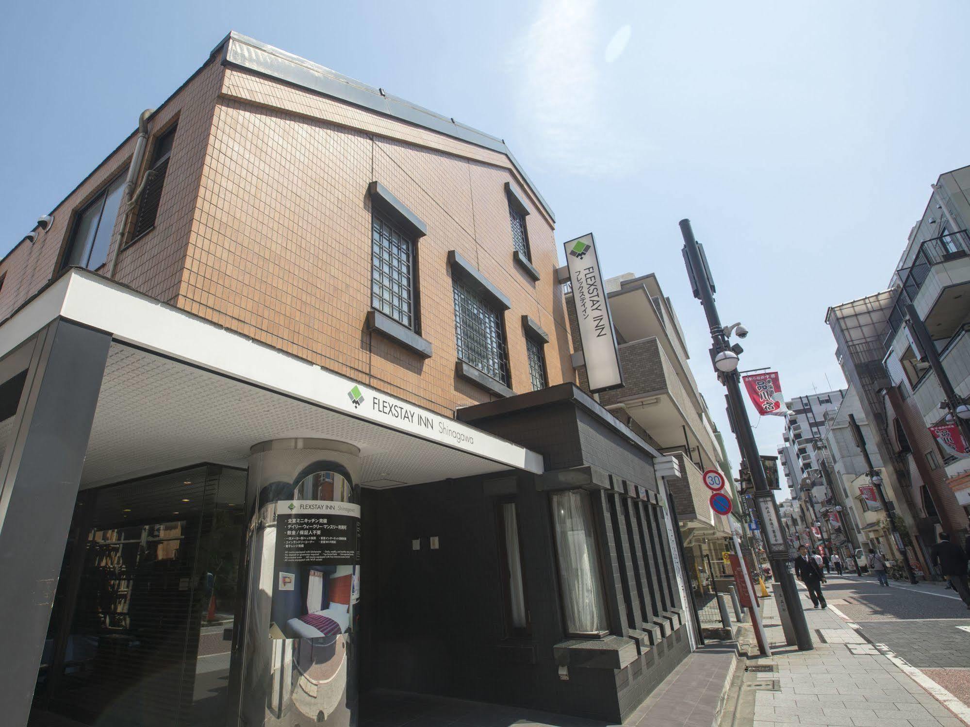 Flexstay Inn Shinagawa Tokyo Dış mekan fotoğraf